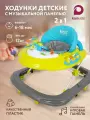 Детские ходунки 2 в 1 с игровой музыкальной панелью, регулируемой высотой и мягким сиденьем, жёлтые, цвет зелёный, синий
