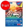 Комплект 9 шт, Набор цветного и белого картона мелованный A4 (белый 10 листов, цветной 20 листов, 10 цветов), BRAUBERG, 116423