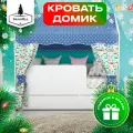 Кровать детская домик с текстилем и ящиком (синий, с машинками) Базовый