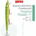 Воблер для рыбалки RAPALA Original Floater 11, 11см, 6гр, цвет FT, плавающий