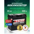 Аккумулятор автомобильный 35Ач 300А обратная полярность Asia