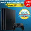 Игровая консоль Sony PS4 PRO 1Tb, оригинальный игровой контроллер*1 (подержанный, на 98% новый, с европейской вилкой), черное