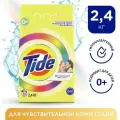 Tide Стиральный порошок Tide Детский Color, автомат, 2,4 кг