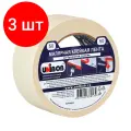 3 шт. Клейкая лента малярная креппированная 50 мм х 50 м (реальная длина!), профессиональная, UNIBOB 28139