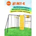 Уличный комплекс Атлет-К Rokids, цвет ультрамарин, качели гнездо 75 см