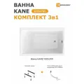 Ванна акриловая 120х70 см KANE MODULEASY в комплекте 3в1: Прямоугольная ванна, ножки, слив-перелив 01кейн1270кс1