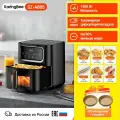 Аэрогриль Karingbee SZ-A805 черный