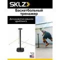 Баскетбольный тренажер для дриблинга SKLZ Dribble Stick 91 см