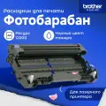Фотобарабан Brother DR-2305, 12000 страниц, для Brother L2320D, L2365DW, L2540DW, L2700D, L2740DW, L2700DW