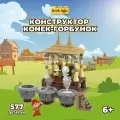 Конструктор Brick Labs Конёк-горбунок