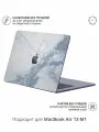 Виниловое покрытие, наклейка для MacBook Air 13 M1 Крышка