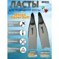 Ласты для подводной охоты Mares Razor Soft 39-40