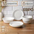 Столовый набор 13 предметов Евро белый на 6 персон