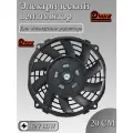 Taigiro вентилятор радиатора сабли 7 дюймов (18см) мощность 80W
