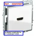 BRITE Розетка HDMI РHDMI-0-БрБ белый | код BR-H10-K01 | IEK (2шт. в упак.)