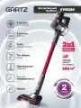Пылесос вертикальный беспроводной GARTZ VVO121G StickPro, сухая уборка, 3 насадки, 2 режима, Turbo-щетка, 180 Вт