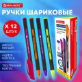 Ручка шариковая масляная BRAUBERG Extra Glide Soft Color, комплект 12 штук, синяя, 0,7 мм, 880163