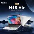 Ноутбук Ninkear N15 Air, Intel N95, 15.6, 16 ГБ/512ГБ, Windows 11