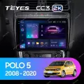 Магнитола VW Polo 5 2008-2020 Teyes CC3 2K 4/32GB, штатная магнитола, 8-ми ядерный процессор, QLED экран, 2 DSP, 4G, Wi-Fi, 2 DIN