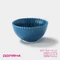 Доляна Соусник Доляна «Коралл», 110 мл, фарфор, синий