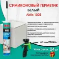 Akfix 100E Универсальный силикон, 280 мл. Белый(24шт)