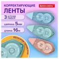 Корректирующая лента BRAUBERG REWIND, 5 мм х 16 м, выгодная упаковка 3 штуки в блистере, механизм перемотки, 272491