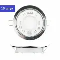 Светильник Uniel ультратонкий встраиваемый GX53-H2 CHROME 10 PROM Хром - 10 штук