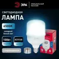 Лампа светодиодная ЭРА RED LINE LED POWER T140-100W-6500-E27/E40 R 100 Вт колокол холодный белый свет