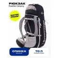 Рюкзак туристический 70л, спортивный