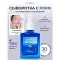 Сыворотка с пдрн и бамбуком для глубокого увлажнения Dr. Althea Aqua Marine Deep Serum