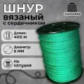 Веревка бельевая 6 мм 400 м зеленая. Шнур бельевой вязаный с сердечником. Шнур для рукоделия