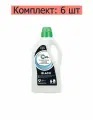 Гель Green Cat для стирки черного белья, 1.5 л, 6 шт