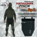 Напашник тактический Рубеж. Класс защиты Бр 2. Цвет: черный.