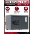 Сейф мебельный для денег и документов Aiko T 250 EL, с электронным кодовым замком, для дома и офиса