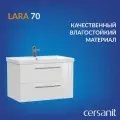 Тумба под раковину Cersanit Lara 70 64135 подвесная Белая МДФ / ЛДСП белый с ящиками Польша