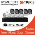 Готовый комплект видеонаблюдения FULL HD на 5 уличных камер с микрофоном