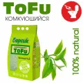 Барсик Комкующийся наполнитель TOFU Зелёный Чай 4,54 л 2.300 кг 57917 (2 шт)