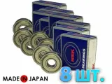 Комплект 8 шт. Подшипник 608-ZZ (80018) NSK Япония Для самокатов, роликов, скейтбордов и т. п. ABEC-7