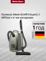 Пылесос для дома Miele SUMF0 Guard L1 AllFloor Titanium перламутровый, для пола и мебели, фильтр AirClean Plus