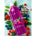 MIXIT Гель для душа увлажняющий с ароматом лесных ягод Just Shower, 1000 мл