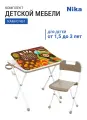 Комплект детской мебели НИКА КАМ-Р/ЧБ1 чебурашка, цвет каркаса бежевый