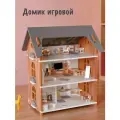 Кукольный домик Klikkin, с мебелью, подсветкой, дерево, от 1 года