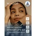 Фитнес-браслет Whoop 5.0 Life MG, серебристые, с подпиской на 12 месяцев
