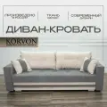 Прямой диван-кровать Мичиган 13 для гостиной мебель, механизм еврокнижка