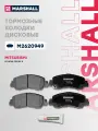 Тормозные колодки дисковые ( передняя) Mitsubishi: Eclipse Cross X - 4605B481; 4605B607