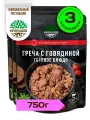 Готовое блюдо Кронидов Греча с говядиной Готовая еда/ Консервы натуральные Набор 3 шт. по 250 г