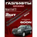 Упоры крышки багажника Ниссан Икстрейл