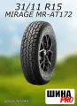 Шина летняя MIRAGE 31/10.5/15 R 109 MR-AT172 для легковых автомобилей 200M7001