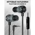 Игровые наушники проводные Plextone G15 Mark 4, черный, 3.5 мм, с микрофоном