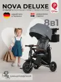 Велосипед трехколесный Qplay S702 NOVA DELUXE Stone Grey (Lux/Black)